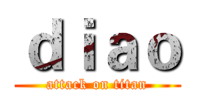 ｄｉａｏ (attack on titan)