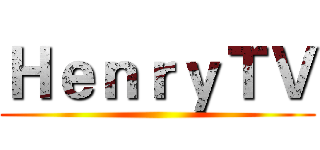 ＨｅｎｒｙＴＶ ()