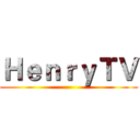 ＨｅｎｒｙＴＶ ()