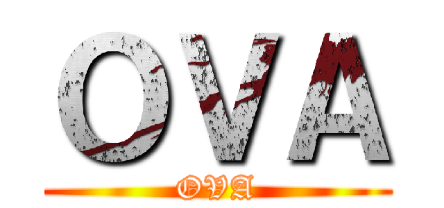 ＯＶＡ (OVA)
