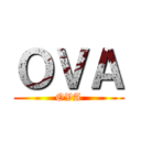 ＯＶＡ (OVA)
