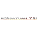 ＰＥＲＳＡＴＵＡＮ ＴＩＮＧＫＡＴＡＮ ＥＮＡＭ (PTE)