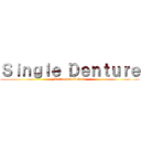 Ｓｉｎｇｌｅ Ｄｅｎｔｕｒｅ (Reline and Rebase)