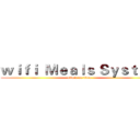 ｗｉｆｉ  Ｍｅａｌｓ Ｓｙｓｔｅｍ (attack on titan)