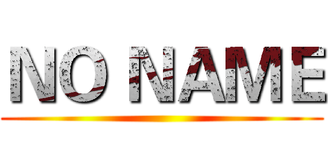 ＮＯ ＮＡＭＥ ()