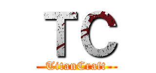 ＴＣ (TitanCraft)