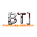 ［ＢＴ］ (BEACHED TURTLE)