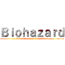 Ｂｉｏｈａｚａｒｄ (Revelations unveled edition)