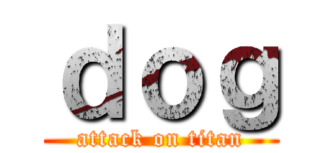 ｄｏｇ (attack on titan)