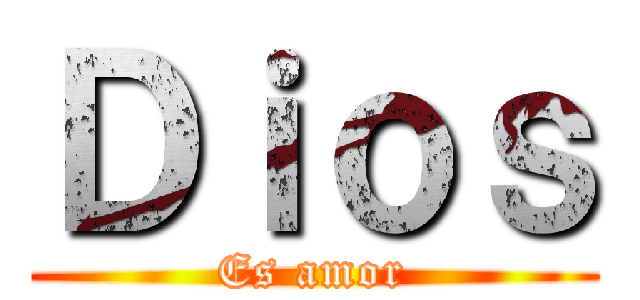 Ｄｉｏｓ (Es amor)