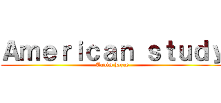 Ａｍｅｒｉｃａｎ ｓｔｕｄｙ (Tanim haque)