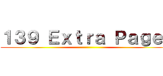１３９ Ｅｘｔｒａ Ｐａｇｅｓ ()