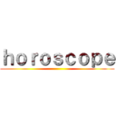 ｈｏｒｏｓｃｏｐｅ ()