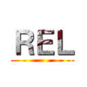 ＲＥＬ ()