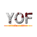 ＹＯＦ (attack on titan)