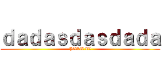 ｄａｄａｓｄａｓｄａｄａ (PART IV)