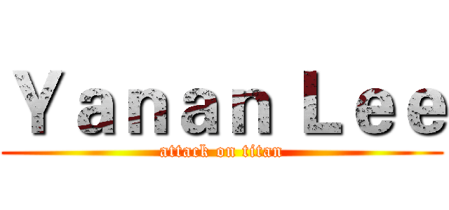 Ｙａｎａｎ Ｌｅｅ (attack on titan)