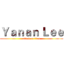 Ｙａｎａｎ Ｌｅｅ (attack on titan)