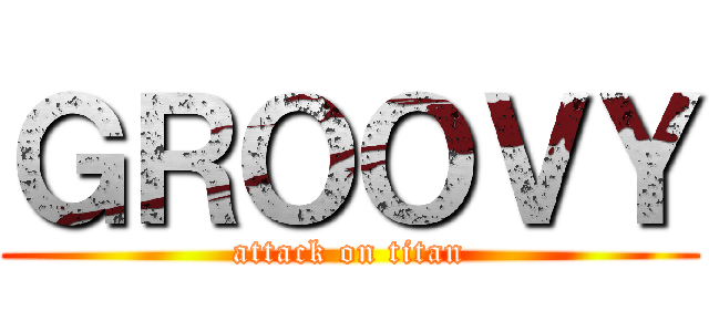 ＧＲＯＯＶＹ (attack on titan)
