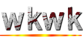 ｗｋｗｋ ()