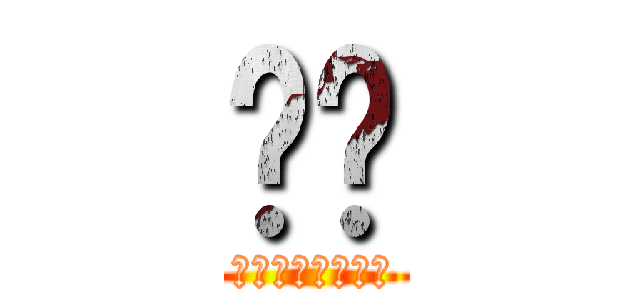 병신 (병신병신병신병신)