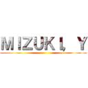 ＭＩＺＵＫＩ，Ｙ ()