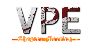 ＶＰＥ (Chapter Meeting)