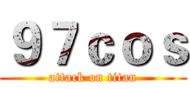 ９７ｃｏｓ (attack on titan)