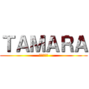 ＴＡＭＡＲＡ (進撃の巨人)