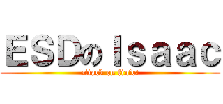 ＥＳＤのＩｓａａｃ (attack on finfet)