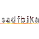 ｓａｄｆｂｊｋａ (attack on titan)