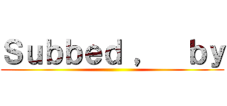 Ｓｕｂｂｅｄ ，  ｂｙ ()