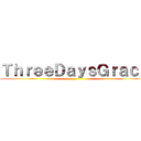 ＴｈｒｅｅＤａｙｓＧｒａｃｅ ()