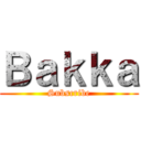 Ｂａｋｋａ (Subscribe)