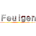 Ｆｅｕｌｇｅｎ ()