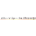 ｚｈ－ｖｉｐ－ｌｅｉｈｏｕｇａｍｉｎｇ．ｃｏｍ (attack on titan)