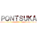 ＰＯＮＴＳＵＫＡ (弱者の反撃)
