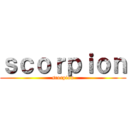 ｓｃｏｒｐｉｏｎ (scorpion)