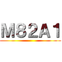 Ｍ８２Ａ１ ()