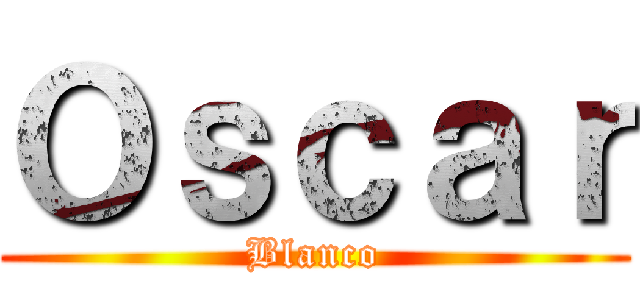 Ｏｓｃａｒ (Blanco)