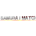 ＳＡＭＵＲＡＩ ＭＡＴＣＨ ()