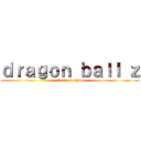 ｄｒａｇｏｎ ｂａｌｌ ｚ (attack on sayan)