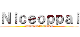 Ｎｉｃｅｏｐｐａｉ (attack on Niceoppai)