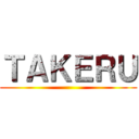 ＴＡＫＥＲＵ ()