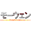 モーウェン (Los Mowen's)