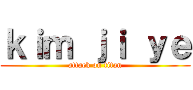 ｋｉｍ ｊｉ ｙｅ (attack on titan)