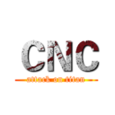 ＣＮＣ (attack on titan)