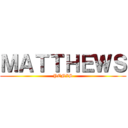 ＭＡＴＴＨＥＷＳ (PENIS)