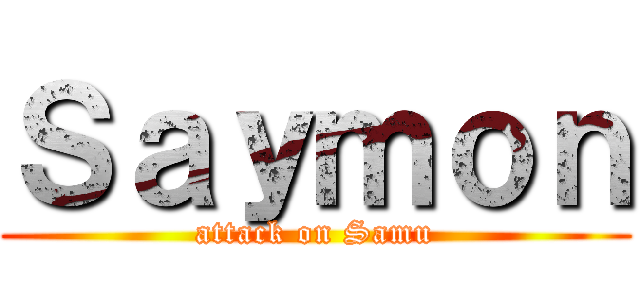 Ｓａｙｍｏｎ (attack on Samu)