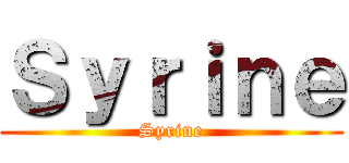 Ｓｙｒｉｎｅ (Syrine)